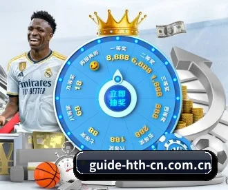 m.guide-hth-cn.com.cn APP