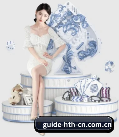 m.guide-hth-cn.com.cn APP