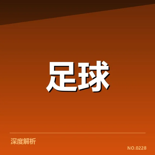 已确认的赛事信息与比赛名单
