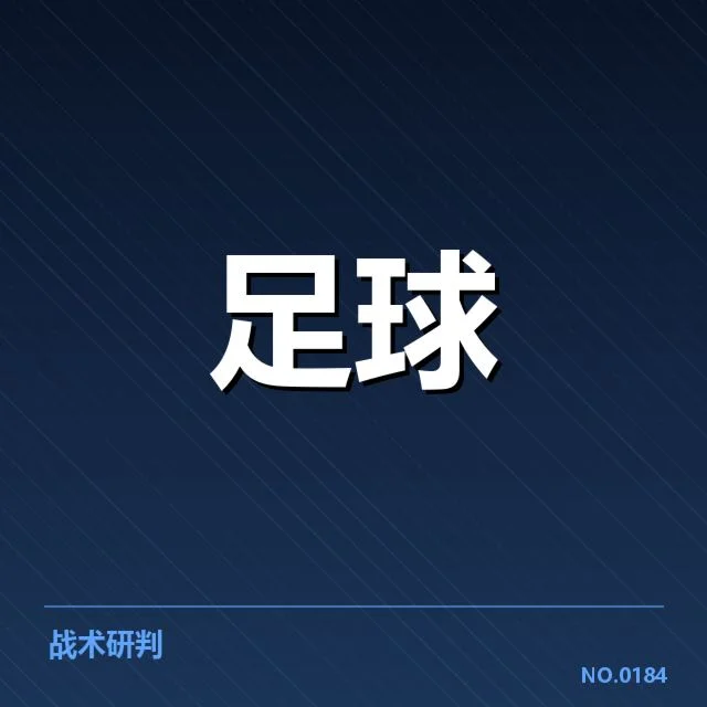 世俱杯女足决赛:巴西球队的全球影响力疑问不断